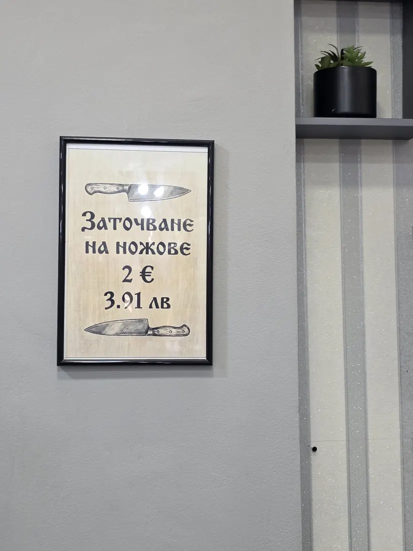 Sign in the shop: knife sharpening, €2